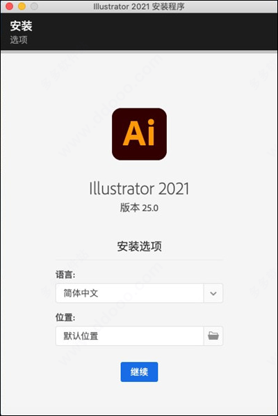 adobe Illustrator App2021免费